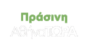Athens Αθηνα Sticker by athinatora