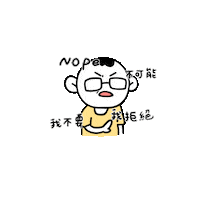 Wenn_718 1021 美女鈺雯 帥哥博淙 20201021 Sticker