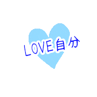 In Love Sticker