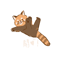 貓 開心 Sticker