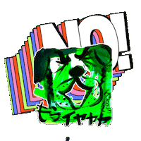 Dog Wow Sticker by KaoruHironaka