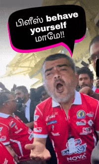 Racing Troll GIF