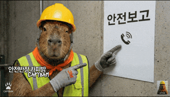 Phone Help GIF