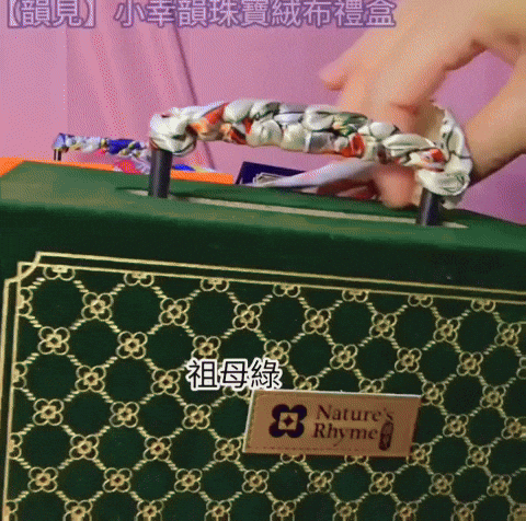 體驗｜貴婦級零食、果乾界愛馬仕開箱｜Nature's Rhy