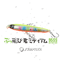 Fishing Sticker by JUMPRIZE