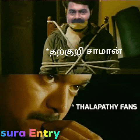 Trending Tamil GIF