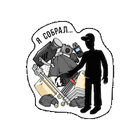 Готово Sticker
