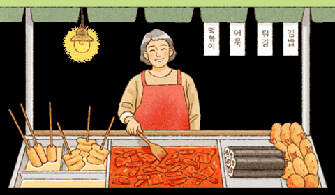 Street Food Korean GIF by vank