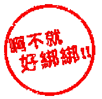 Strgif 讚 Sticker by STR Network