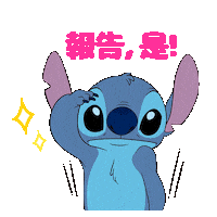 disneystyletw love dog blue disney Sticker