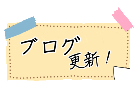 Blog Sticker