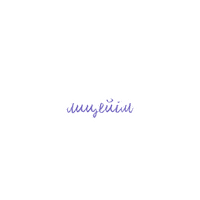 School Biledu Sticker by BILIM-INNOVATION