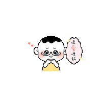 Wenn_718 1021 美女鈺雯 帥哥博淙 20201021 Sticker