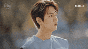 The King Netflix GIF by The Swoon