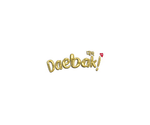 Daebak Sticker by Belfoods Indonesia