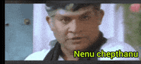 Bhibatsam GIF