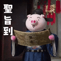 Ai3034 GIF