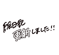 New Sticker