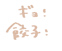 Text Love Sticker