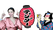 てぃんだー Sticker by Tinder_japan