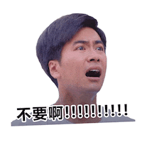 Channel 8 Sticker by Mediacorp SG