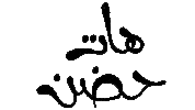 Love Happy Sticker