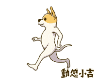 Animation Dog GIF