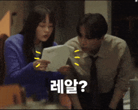 Leejunho Typhoon GIF