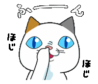 Cat Disdain Sticker