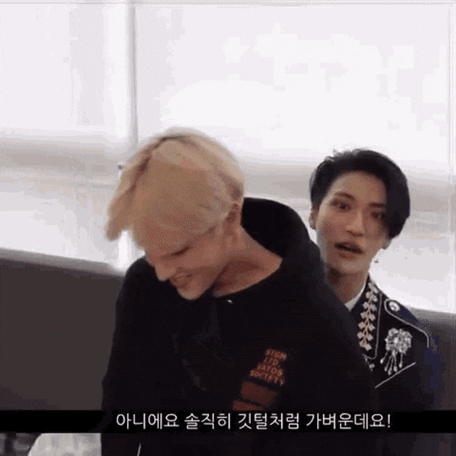 Ateez Seonghwa GIF