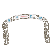 模範市場 Sticker