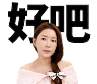 Mayuki Sticker
