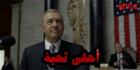 GIF by NETFLIX