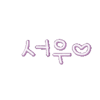떠우 Sticker