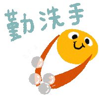 niuniulan love home hand covid19 Sticker