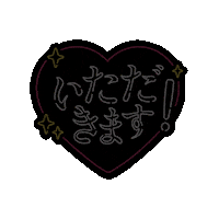 Japan Noodles Sticker by IKKUDO ICHI