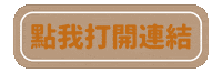 Clickhere Click Sticker