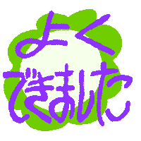 Goi Sticker