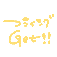 Get Sticker