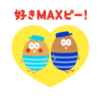 HormelFoodsCorporation おいしい skippy 好きぴ ピーナッツバター Sticker