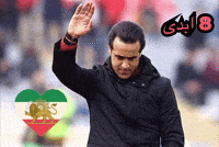 Football Iran GIF