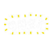 Sparkle Sticker