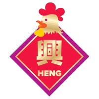 恭喜发财 New Year Sticker by Oloiya 我来也