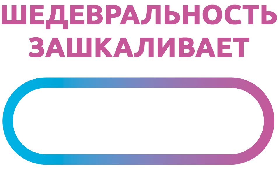 loading wow Sticker by SHEDEVR