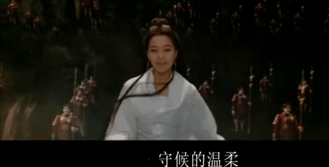 shen hua GIF