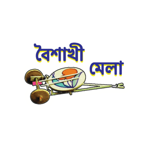 Boishakhi Mela Bangladesh Sticker by GifGari