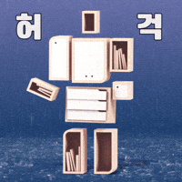 Art Omg GIF by hyundailivart