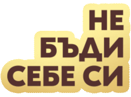 NovaBrasilia fire authentic кафе followthefire Sticker