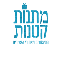 Sticker by Noamhorev