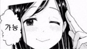 Jjitjam GIF
